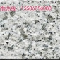 湖北白麻火烧面花岗岩石材 光面 荔枝面 价格